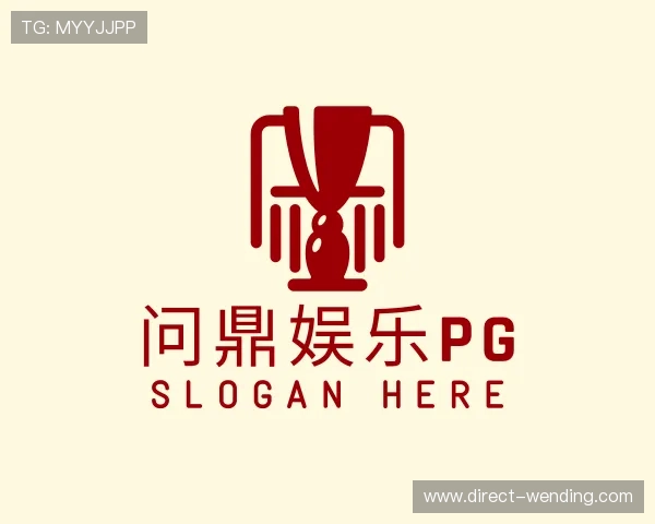 介绍问鼎娱乐官网